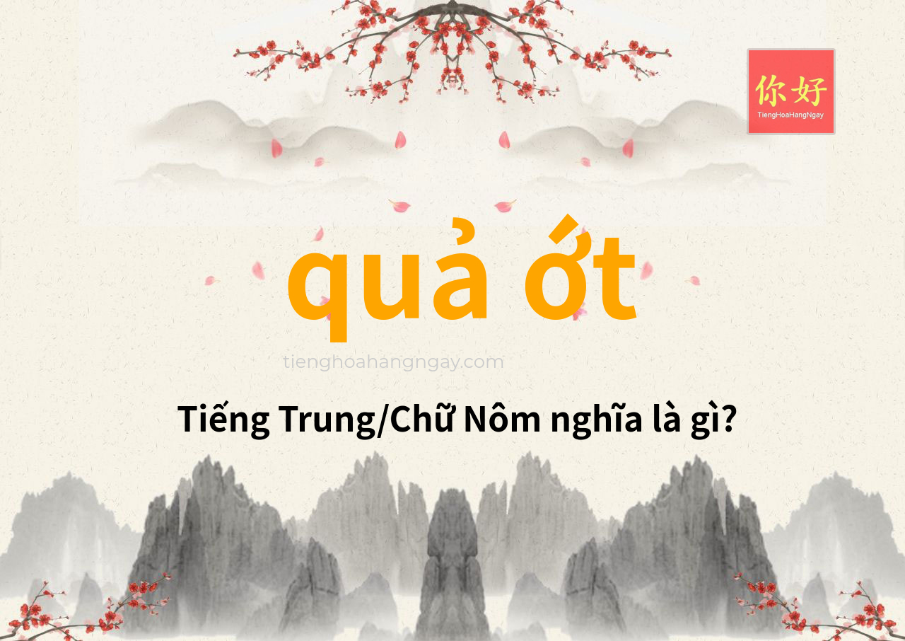 quả ớt tiếng Trung là gì?